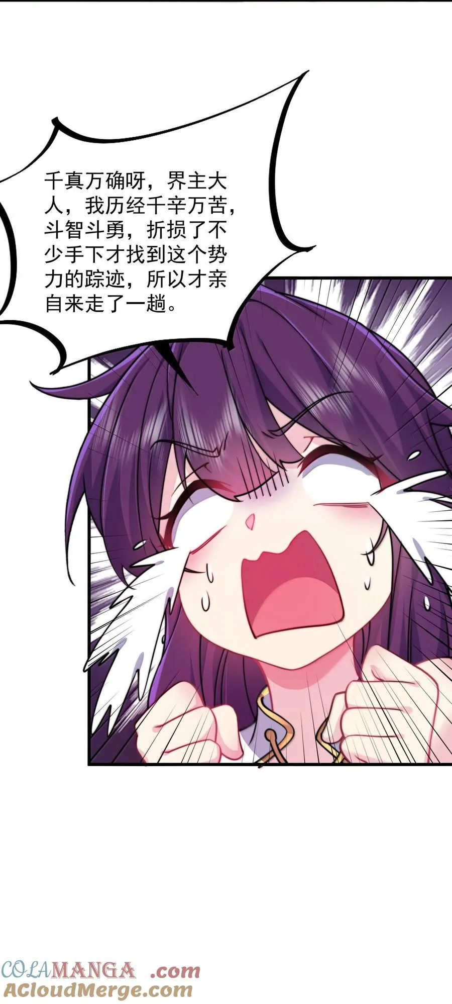 136 邀功42