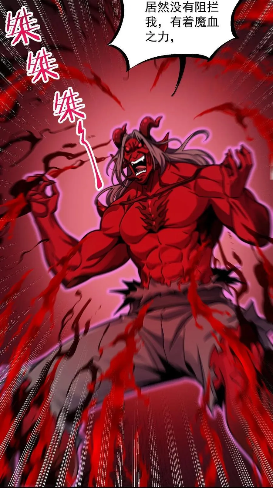 140 很弱28