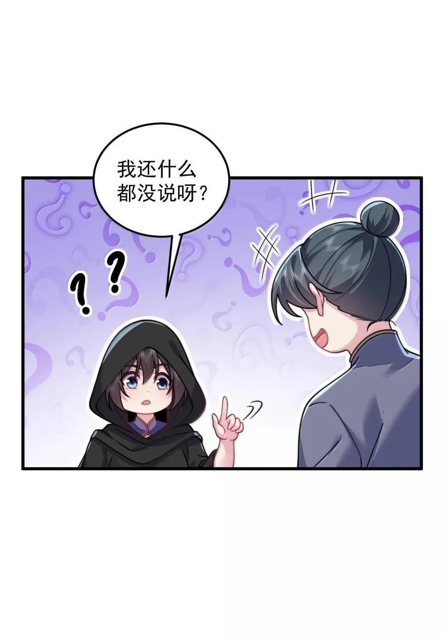 143 初见洛杉杉46