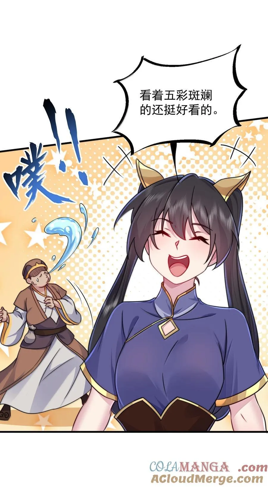 142 柳蚀21