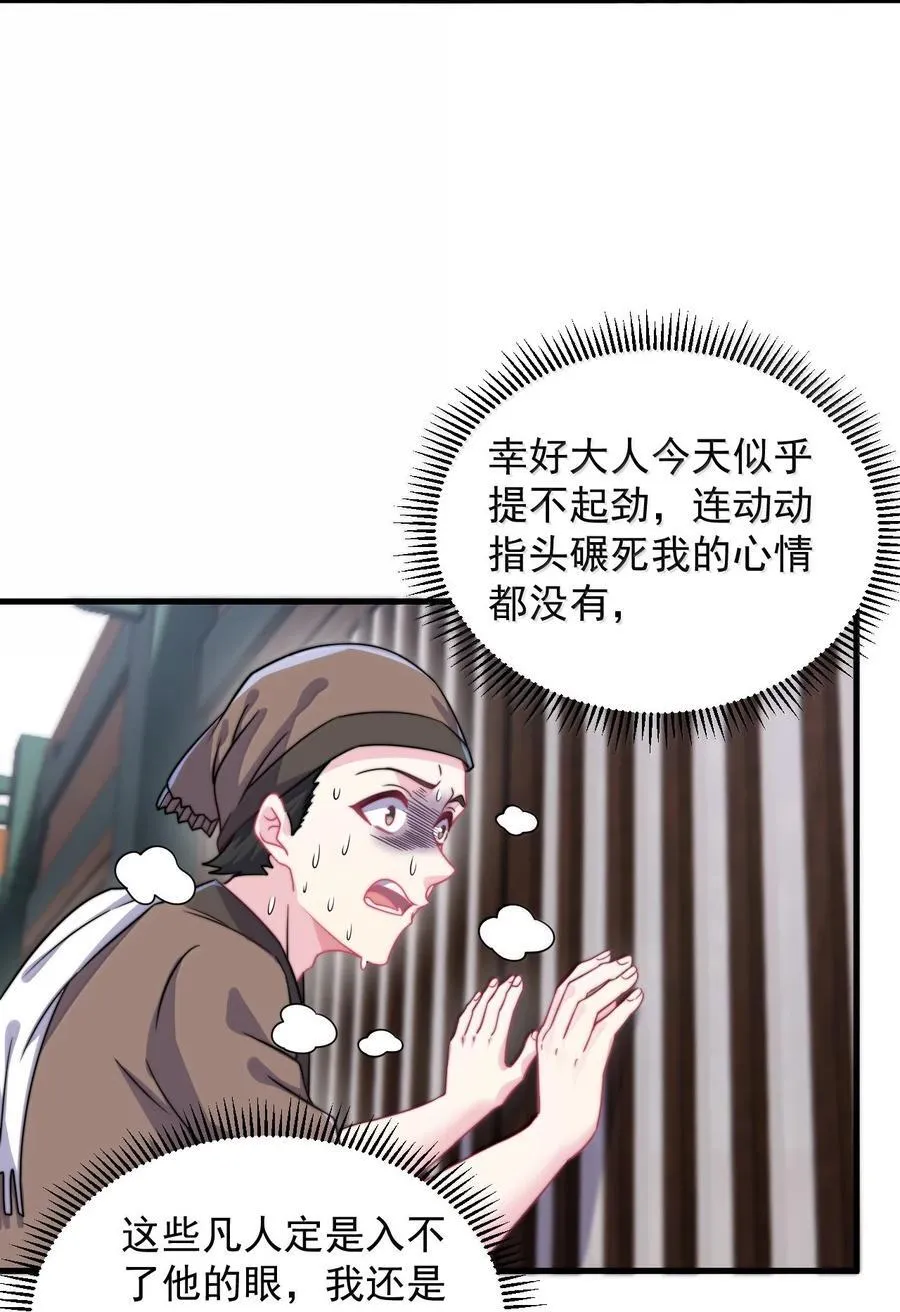 136 邀功22