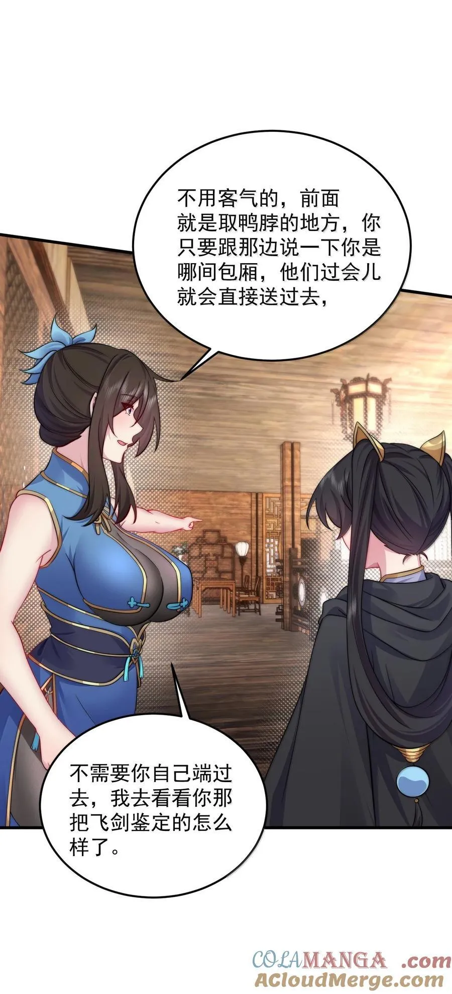 144 白溪月辉尘18