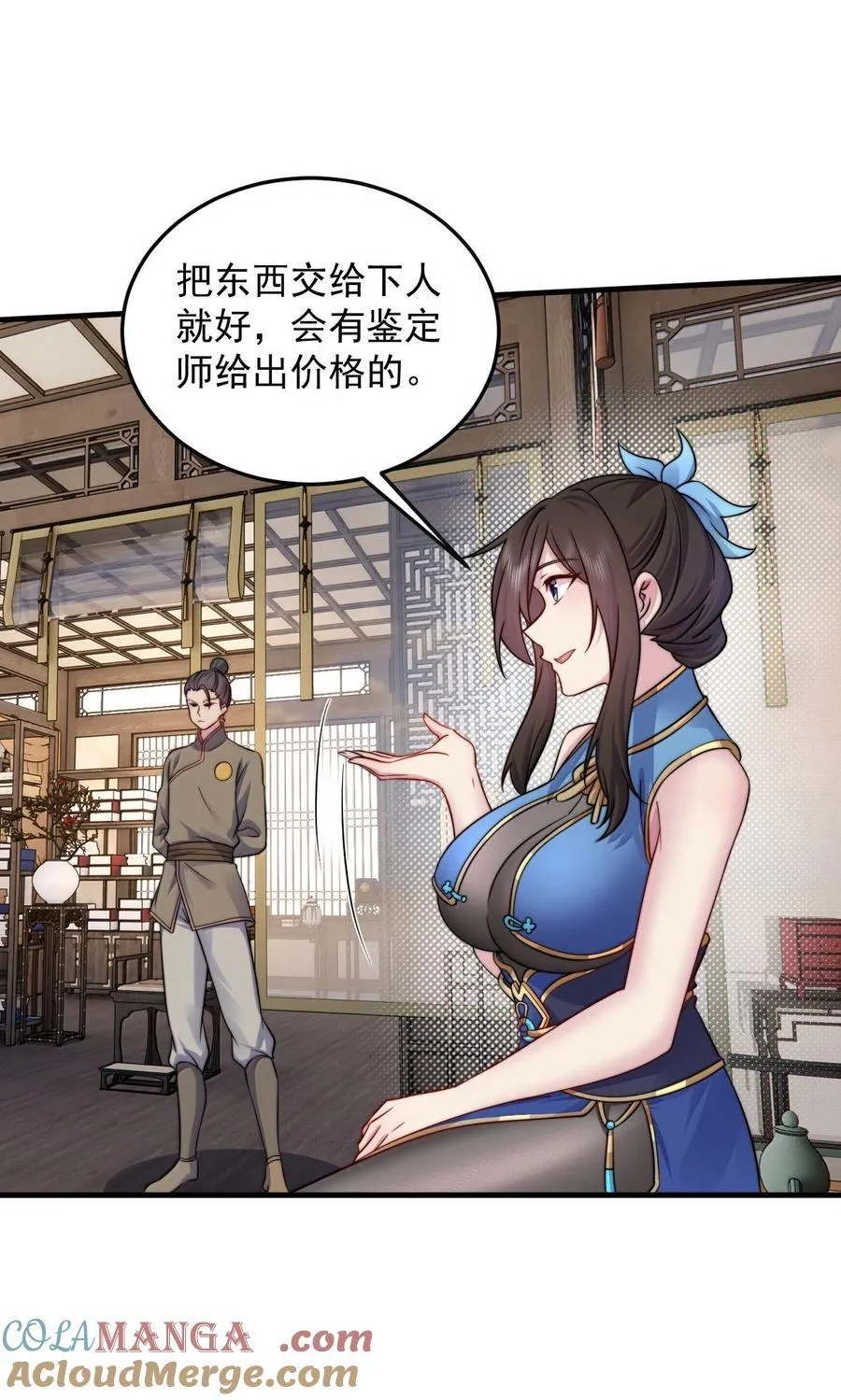 144 白溪月辉尘6