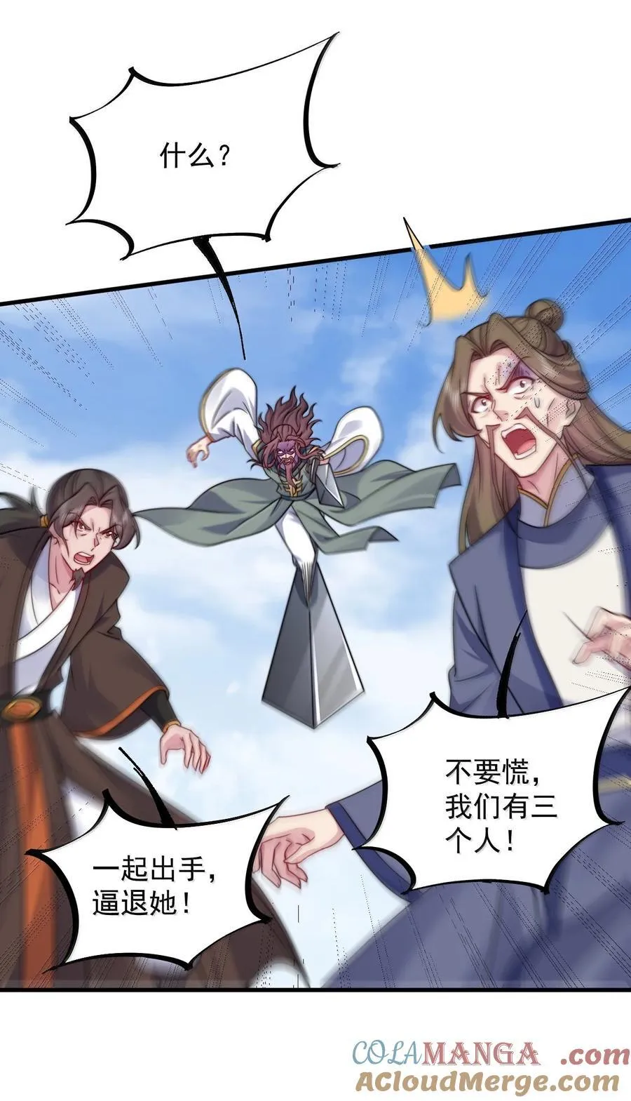 139 后手21