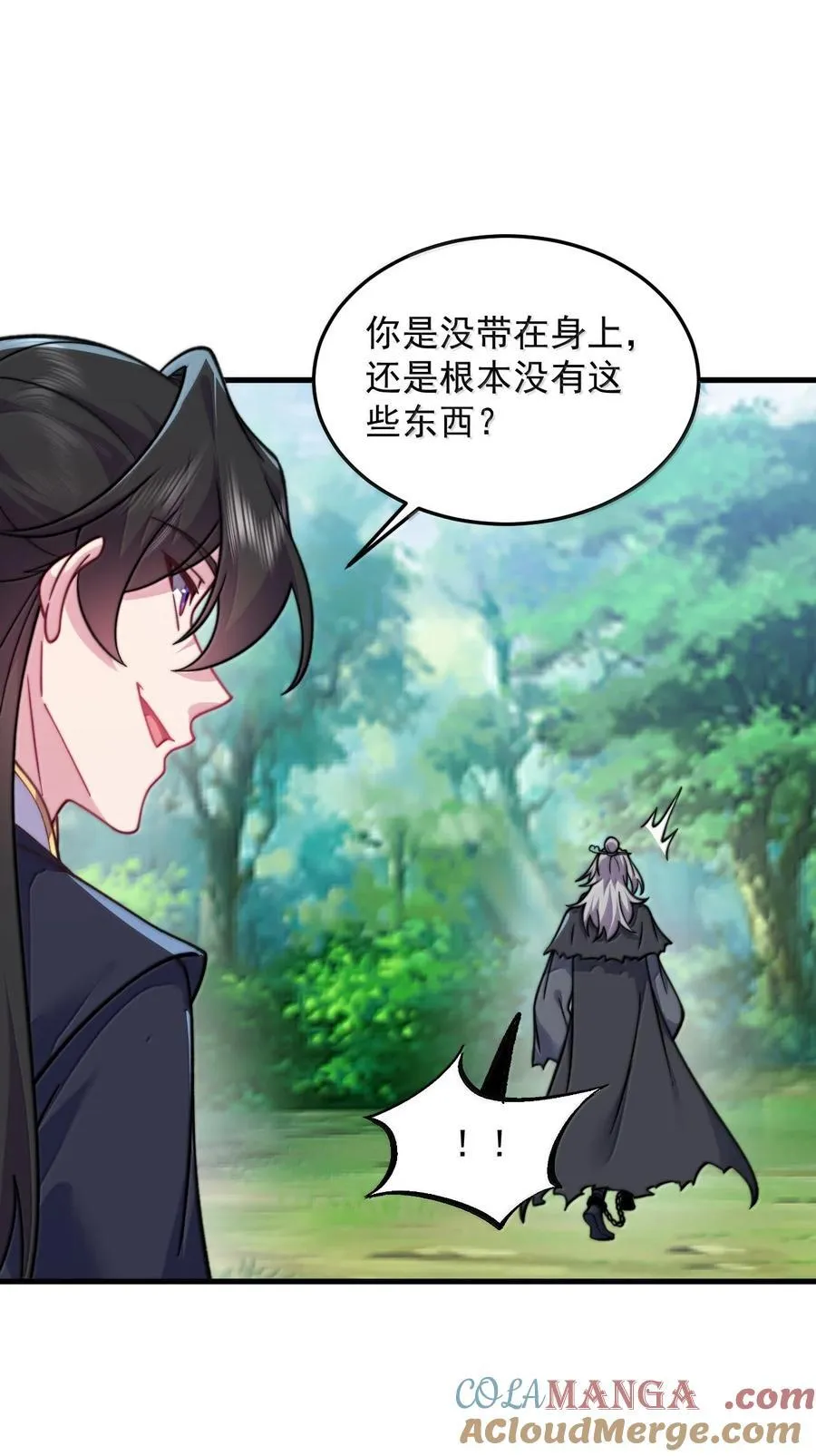 143 初见洛杉杉12