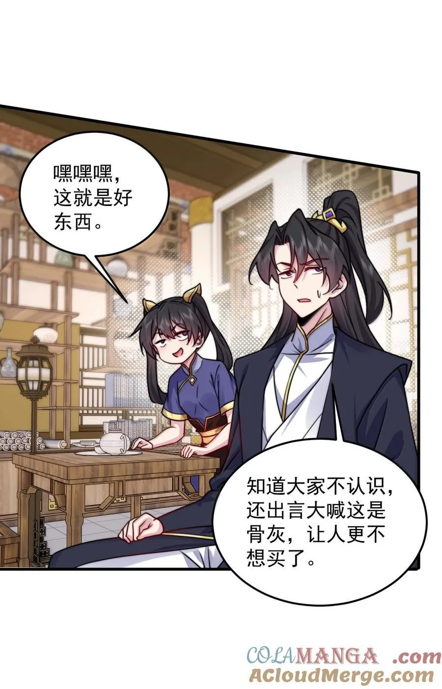 144 白溪月辉尘45