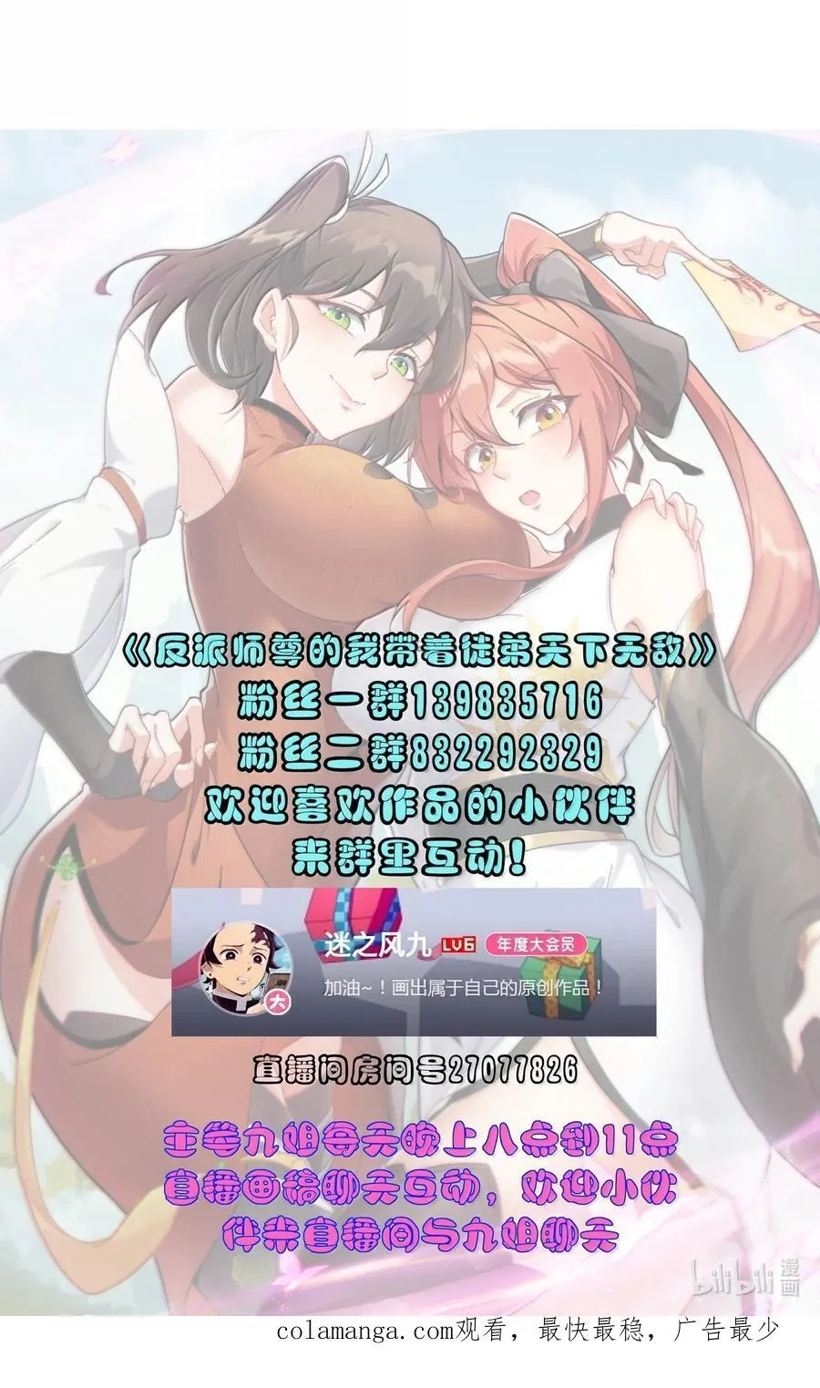 145 竞拍结束47