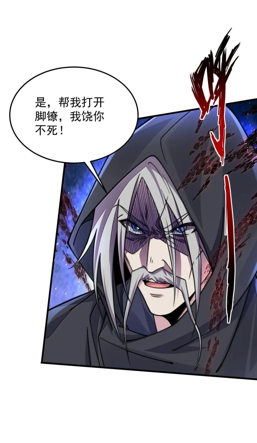 142 柳蚀31