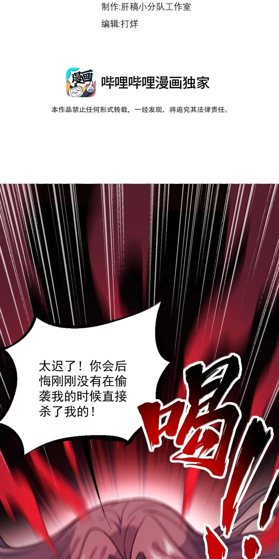 140 很弱2