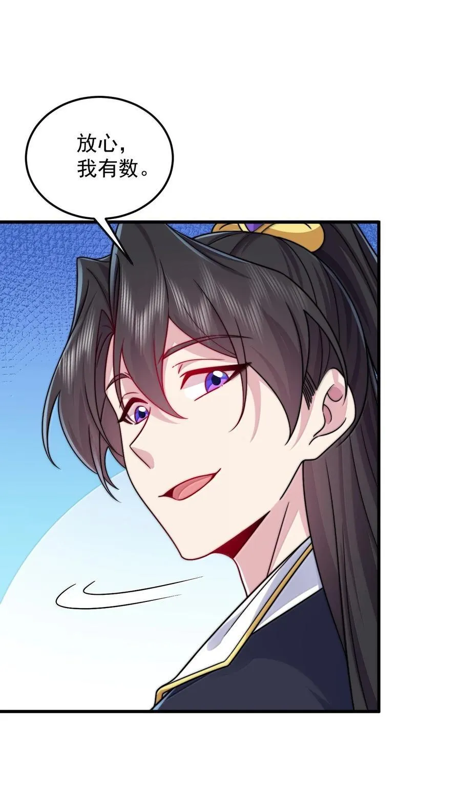 135 好闻43