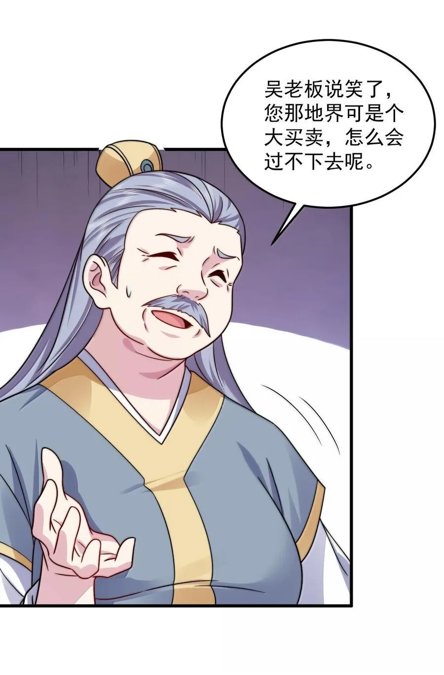 137 双生灵根44