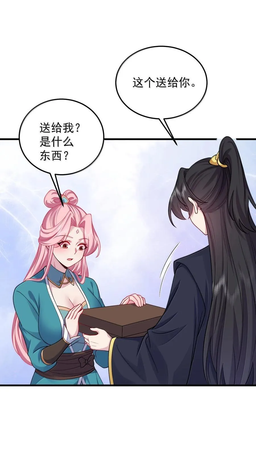 145 竞拍结束41