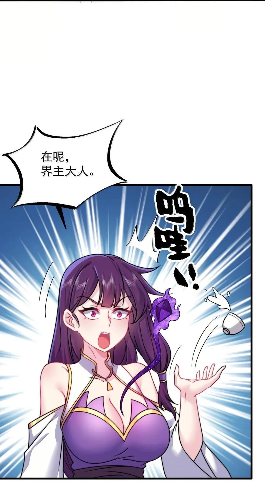 136 邀功32