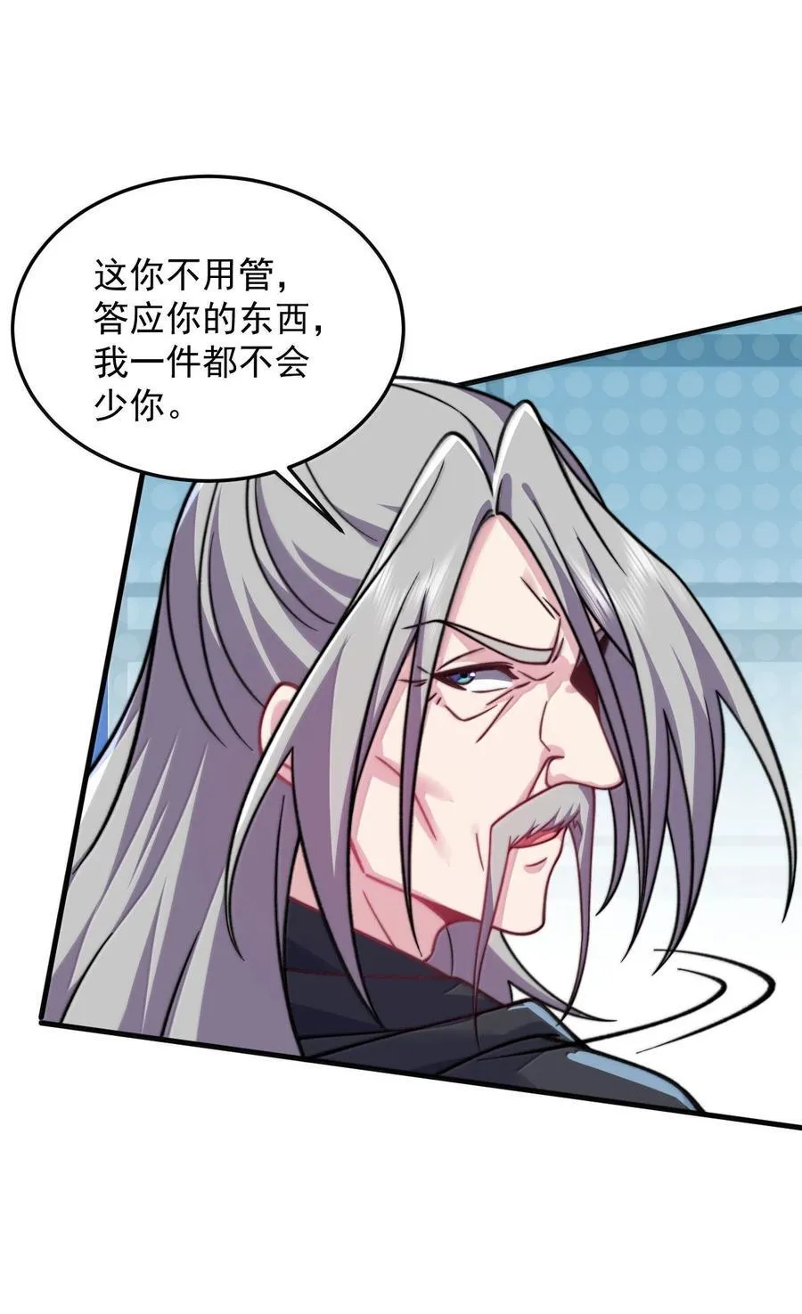 143 初见洛杉杉13
