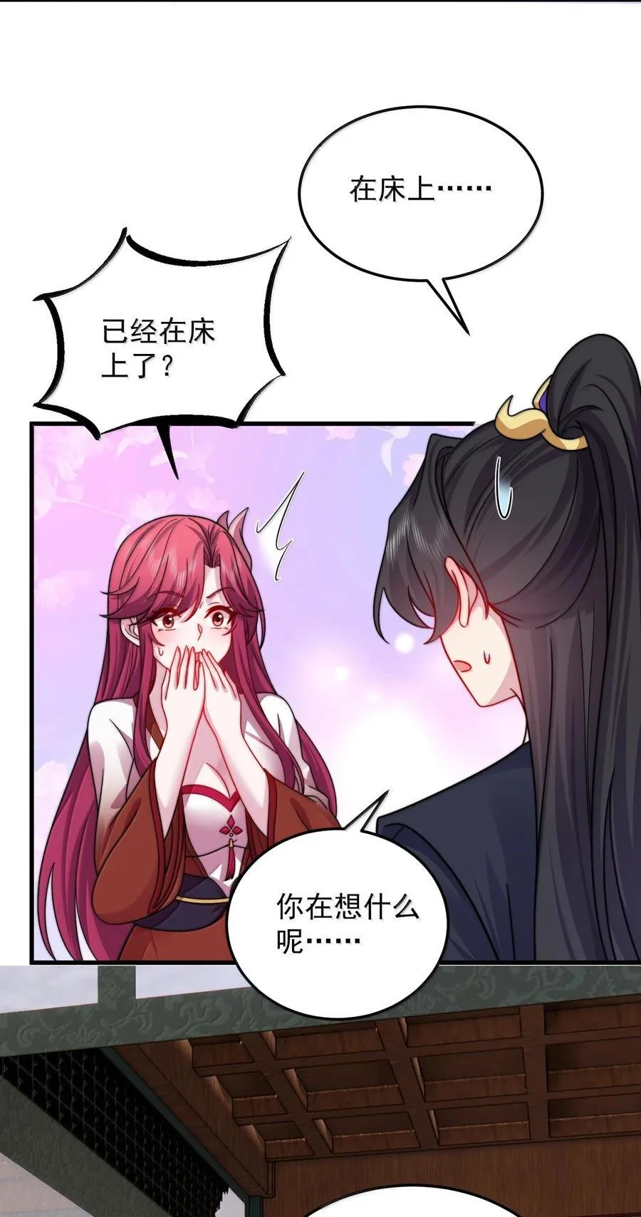 137 双生灵根14