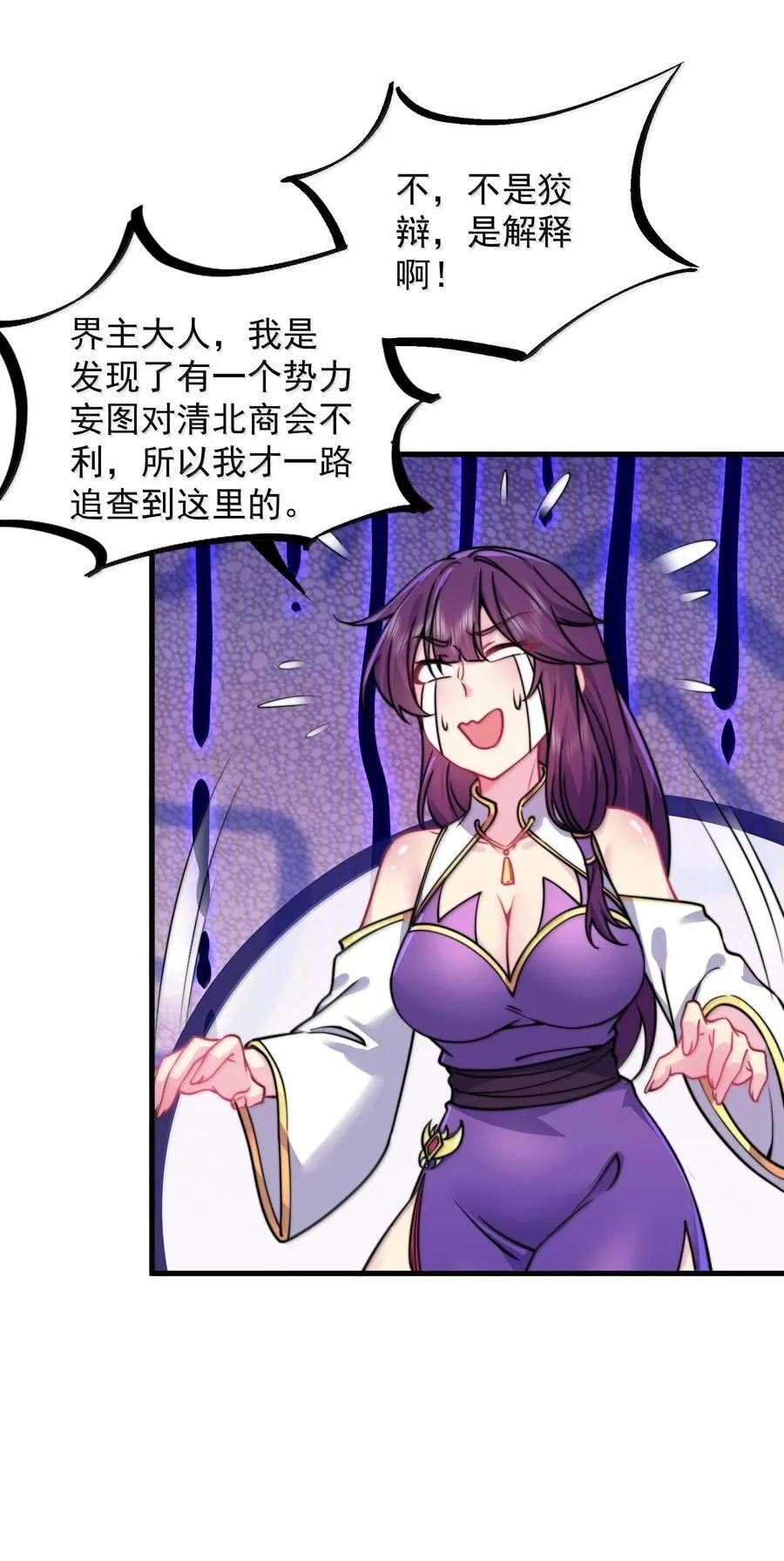 136 邀功40