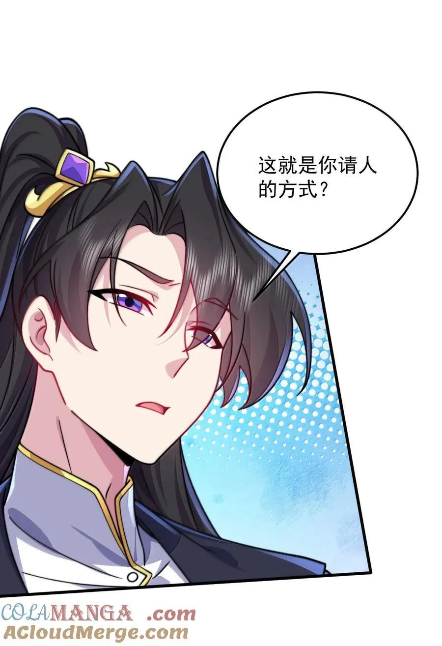 142 柳蚀30