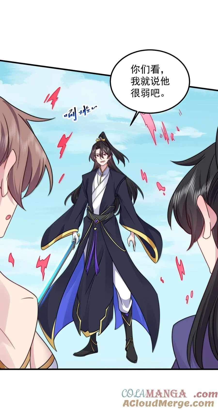 140 很弱39
