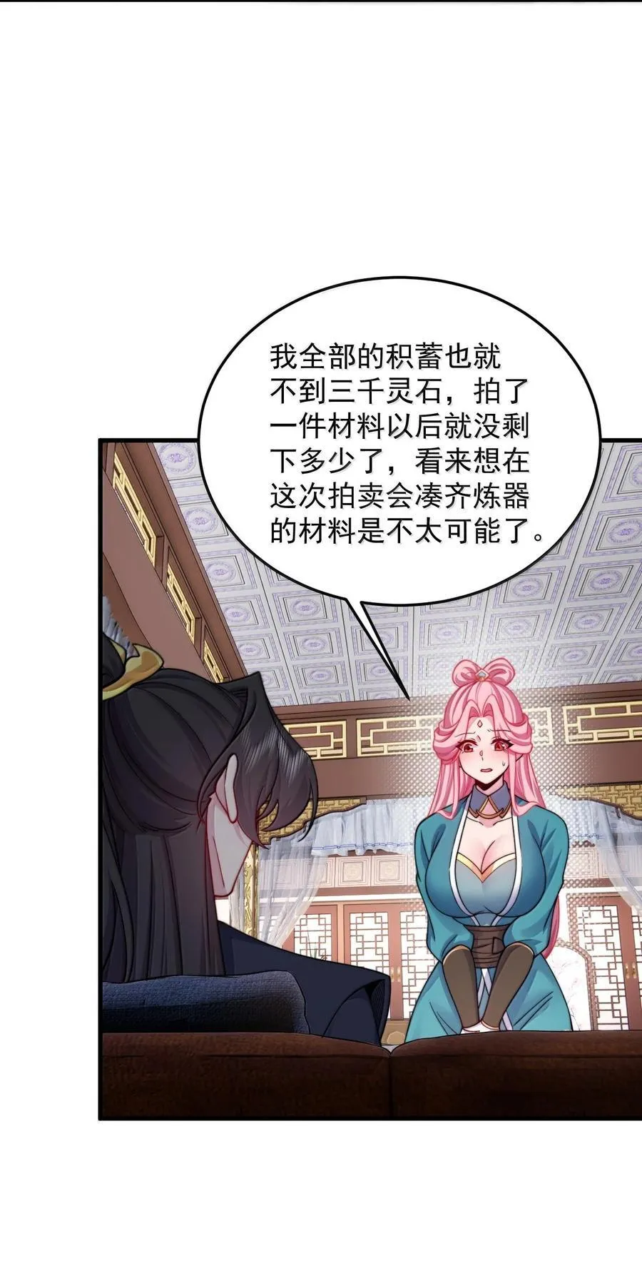 144 白溪月辉尘29