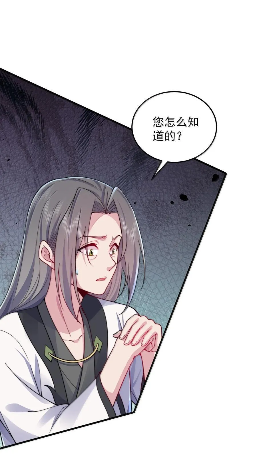 135 好闻35