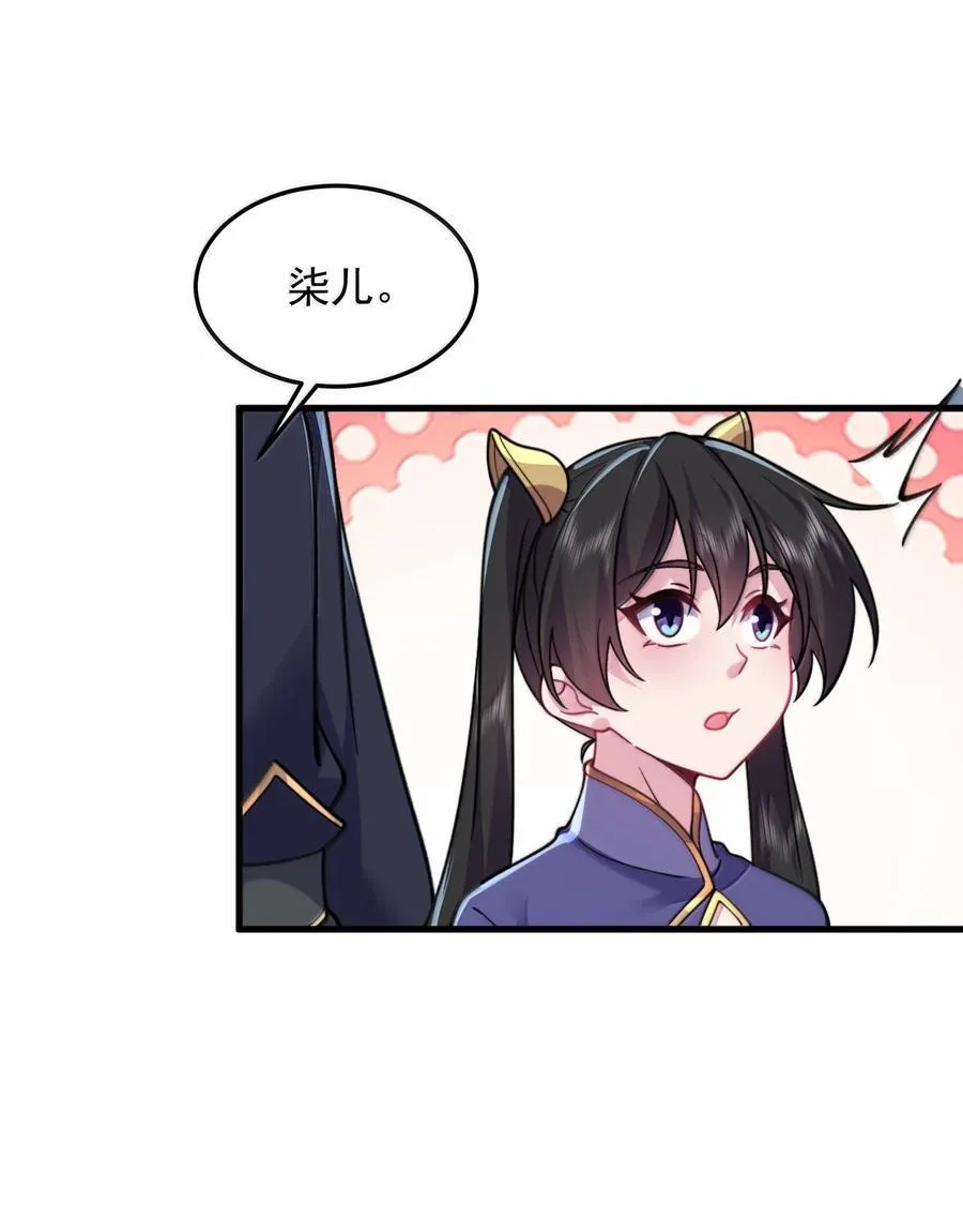 143 初见洛杉杉32