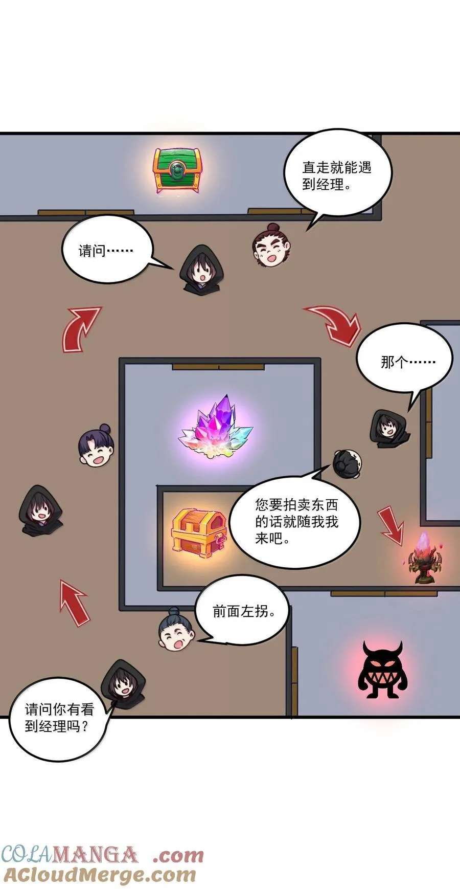 143 初见洛杉杉45
