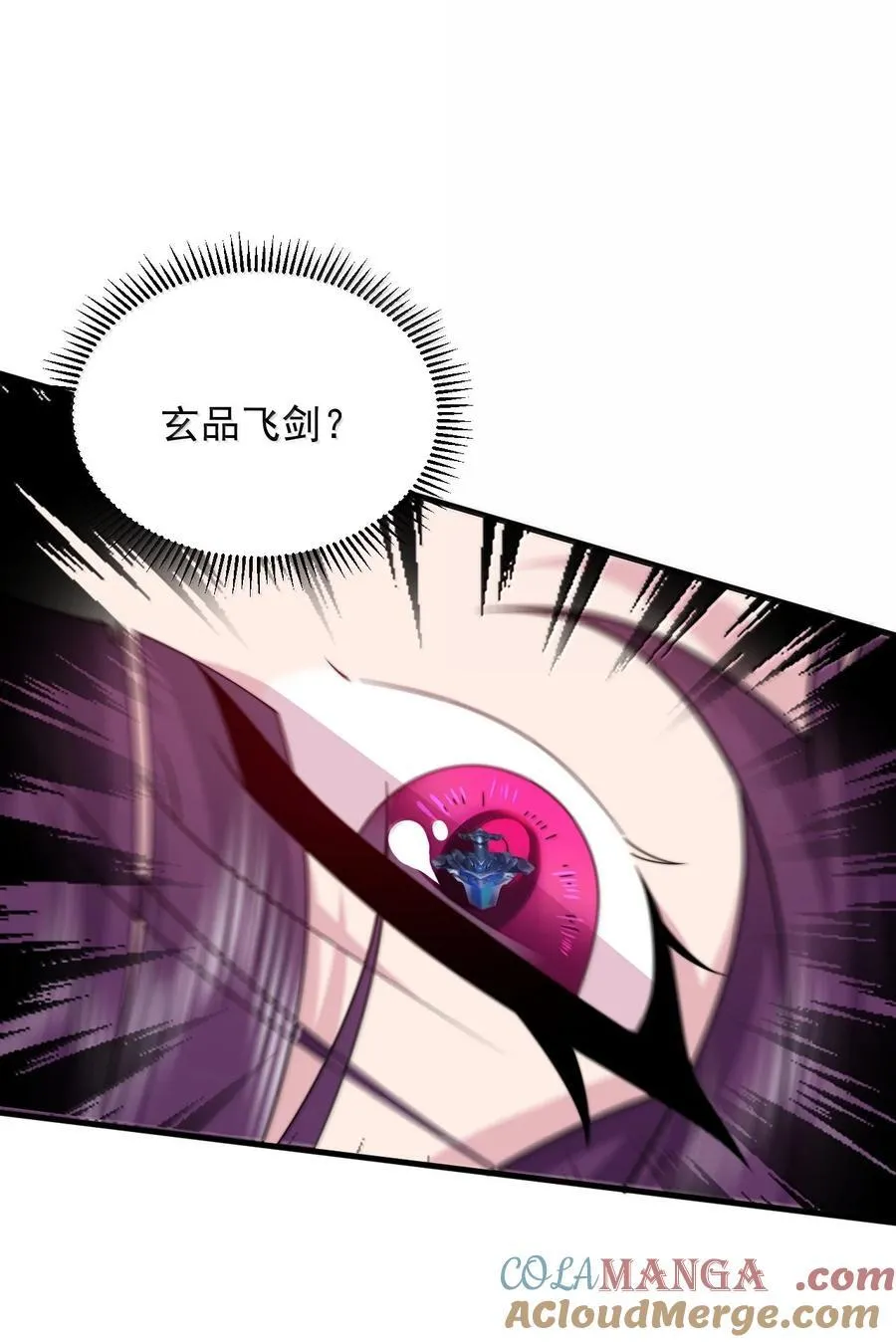 139 后手36