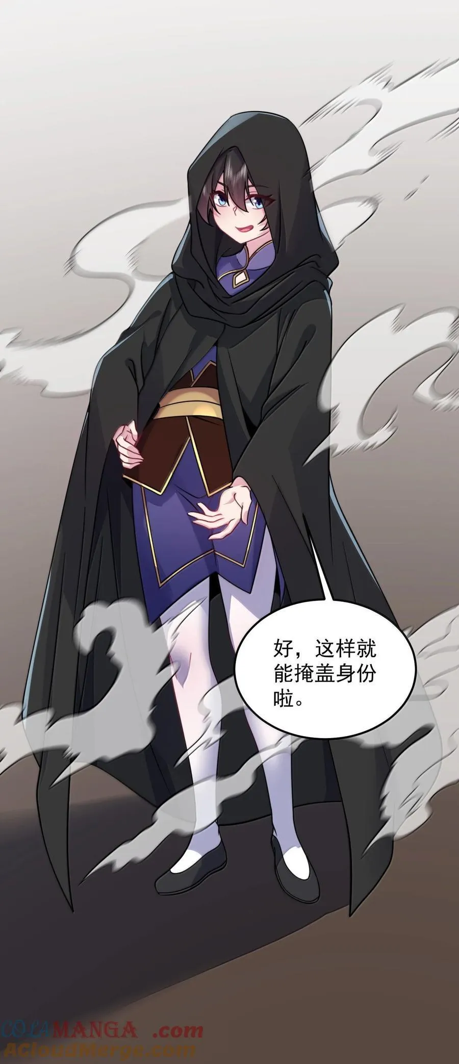 143 初见洛杉杉39