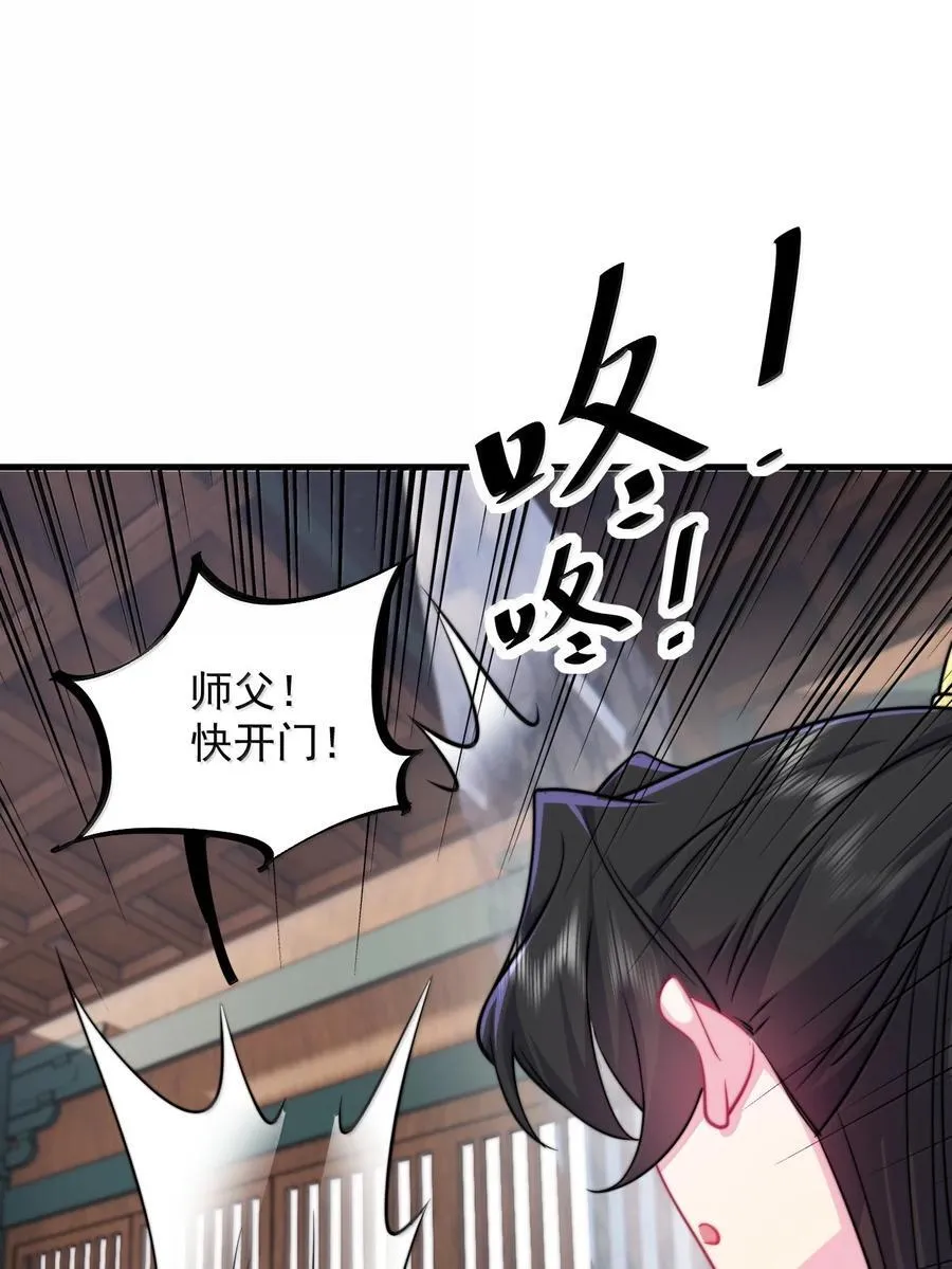 136 邀功49