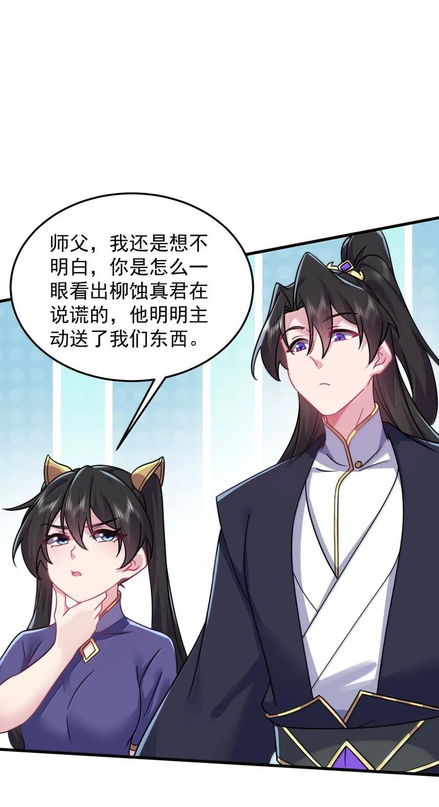 143 初见洛杉杉19