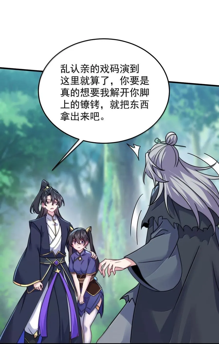 143 初见洛杉杉8