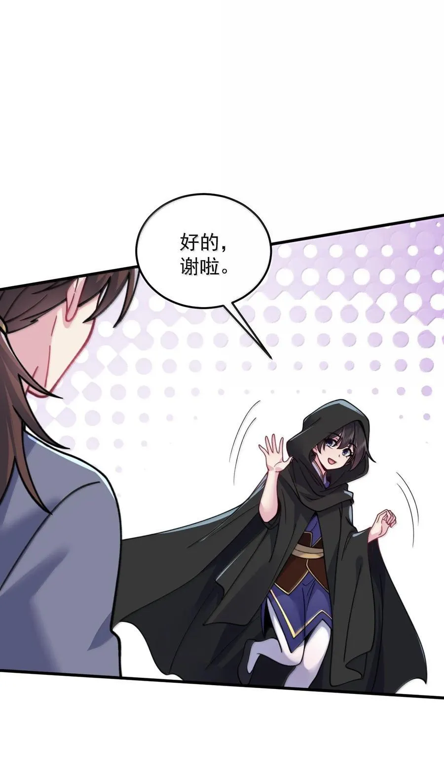 143 初见洛杉杉43