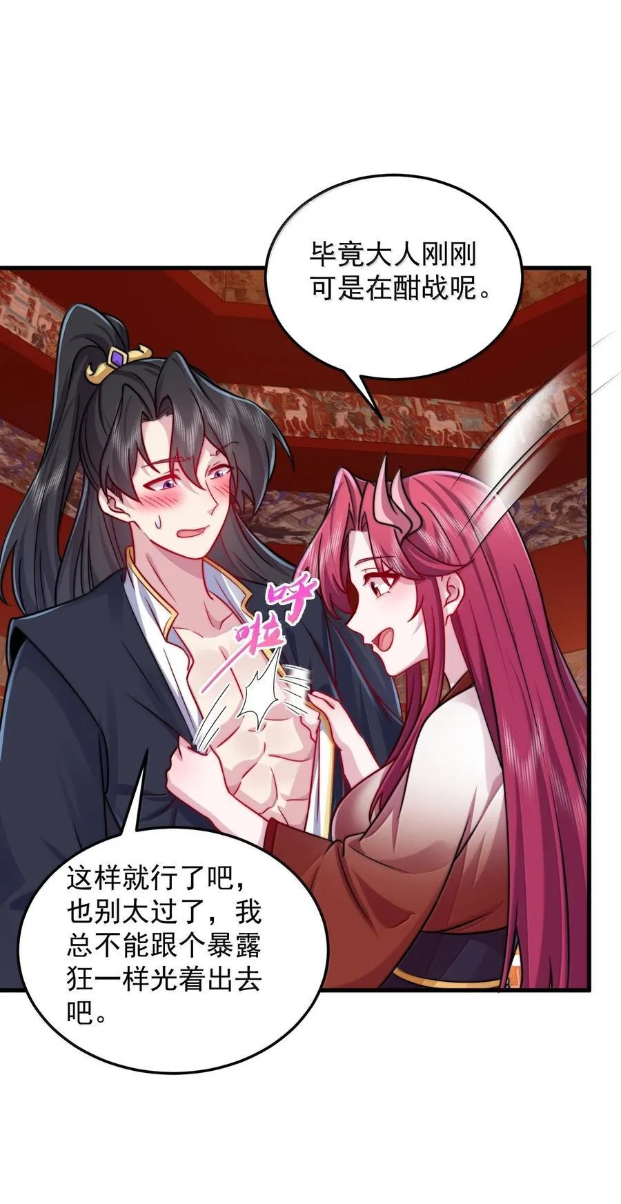 135 好闻23