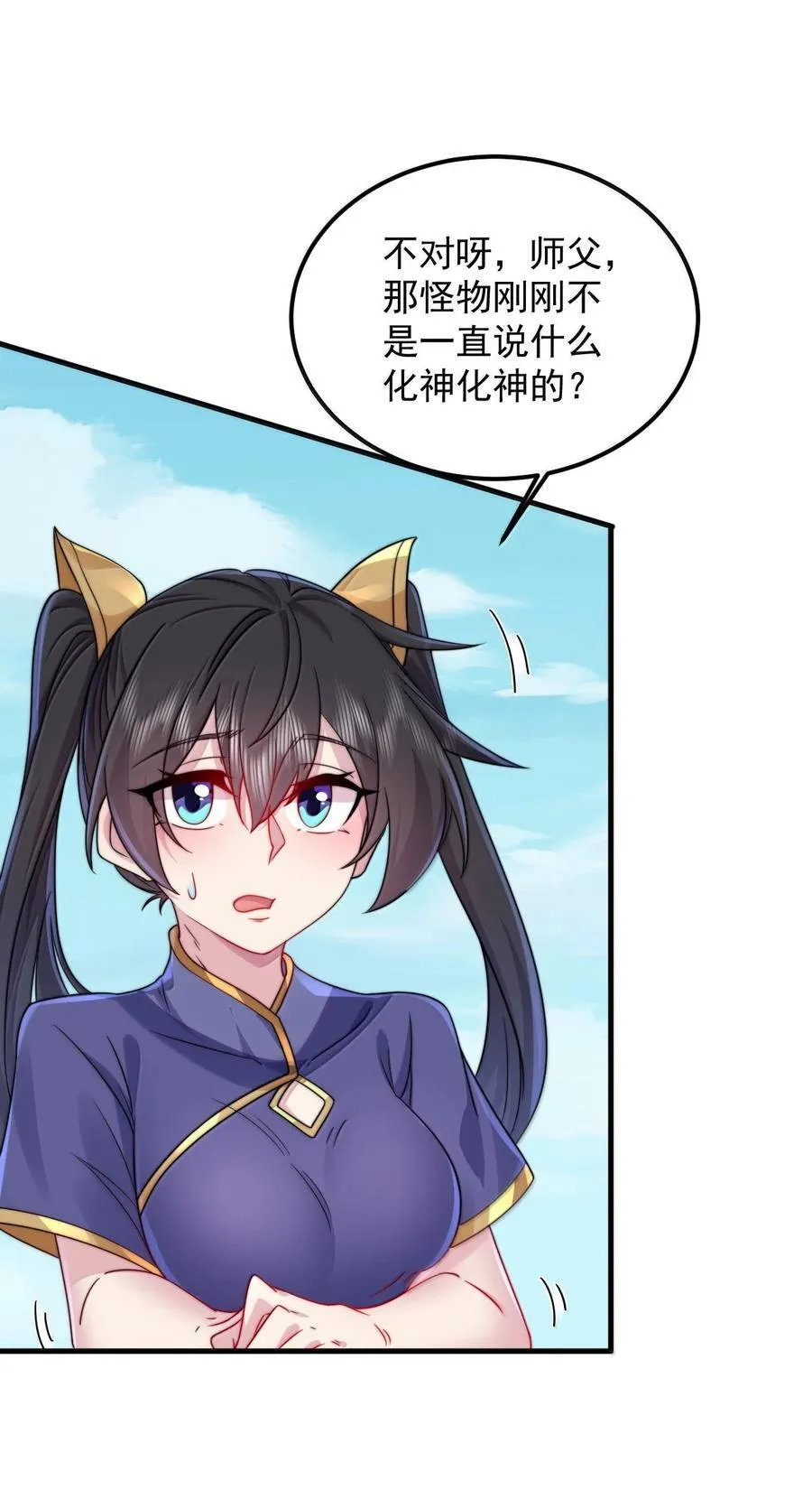 140 很弱40