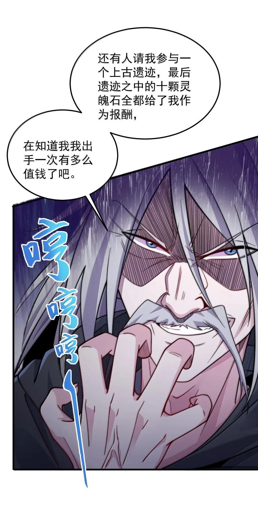 142 柳蚀44