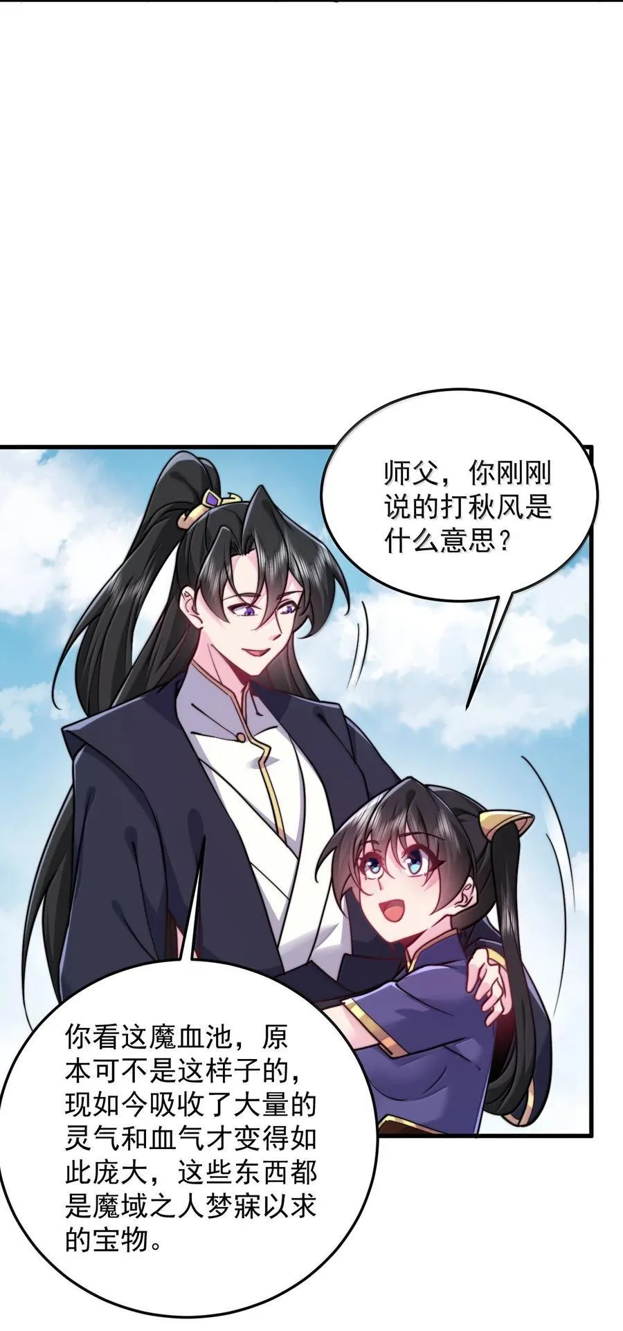 140 很弱14