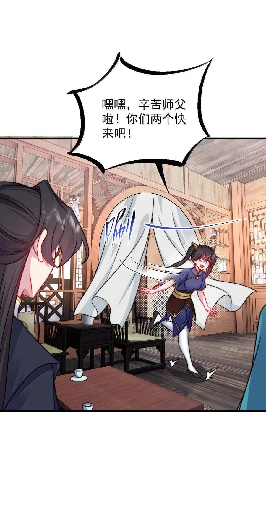 137 双生灵根26