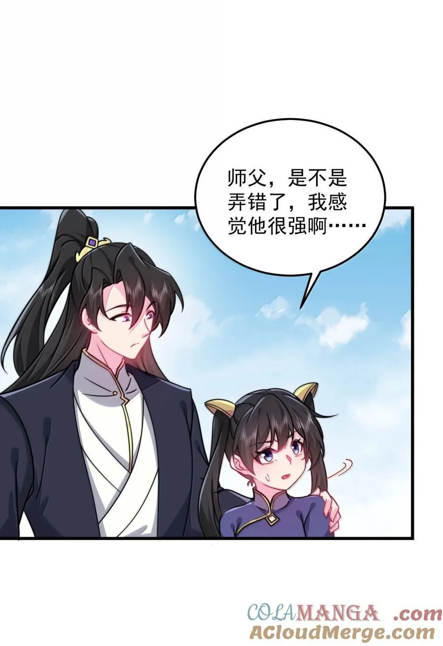 140 很弱24