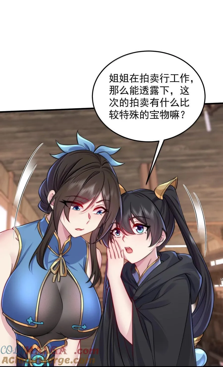 144 白溪月辉尘21