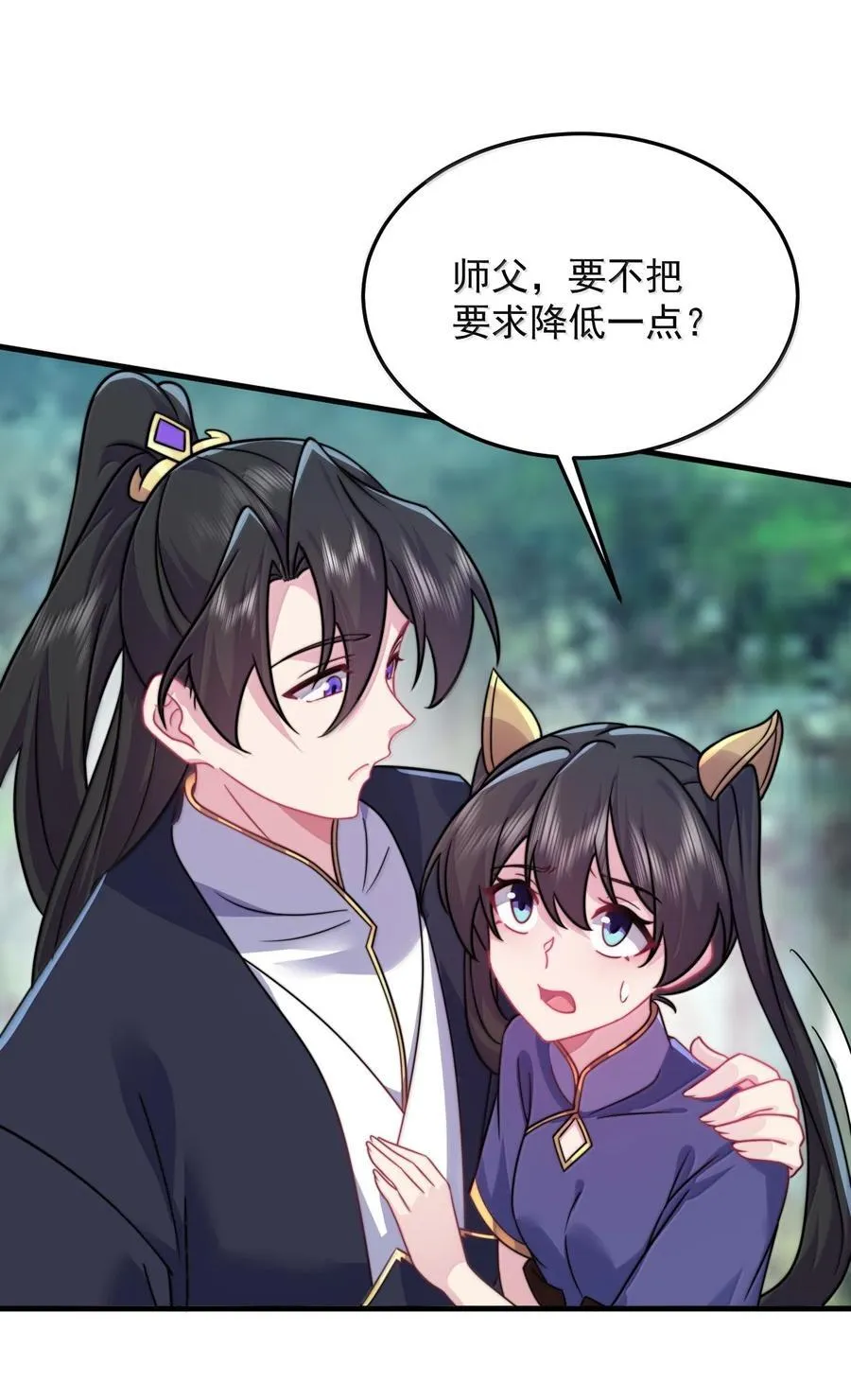 143 初见洛杉杉4