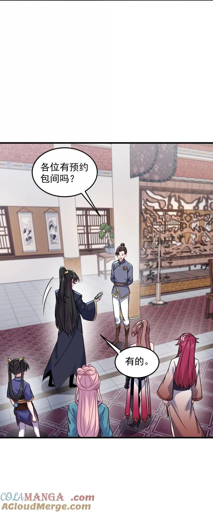 143 初见洛杉杉24