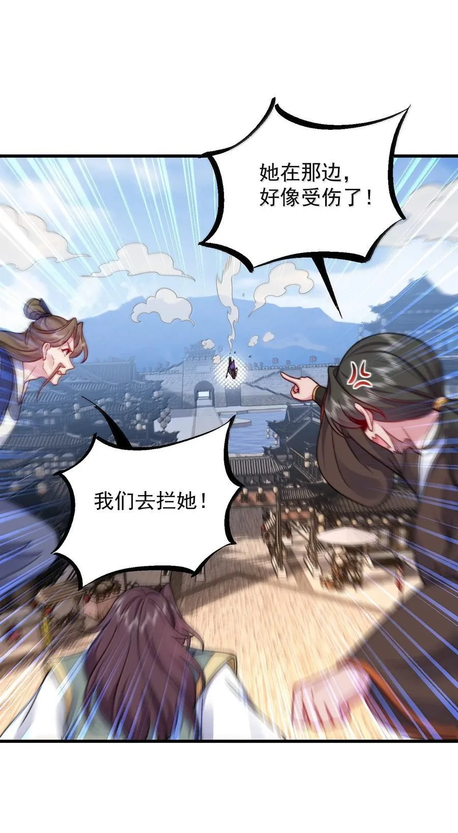 139 后手14