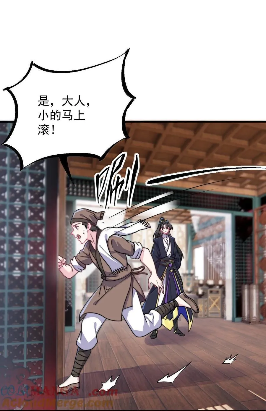 136 邀功21