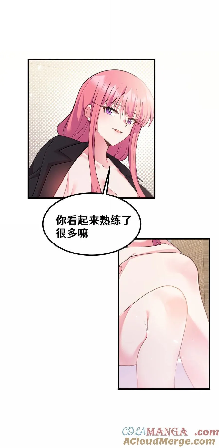 187 魔女……圣女33