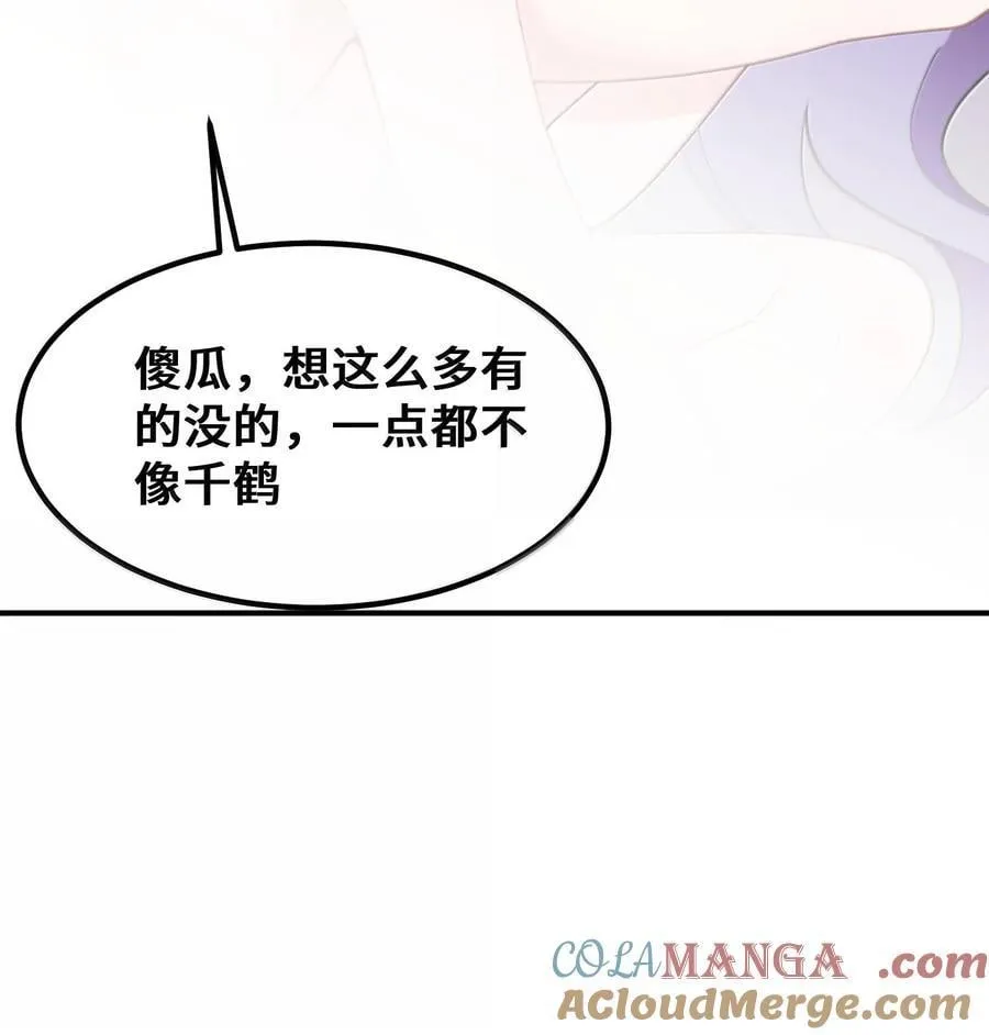 187 魔女……圣女9