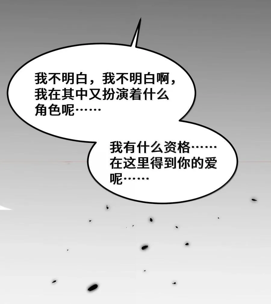 187 魔女……圣女17