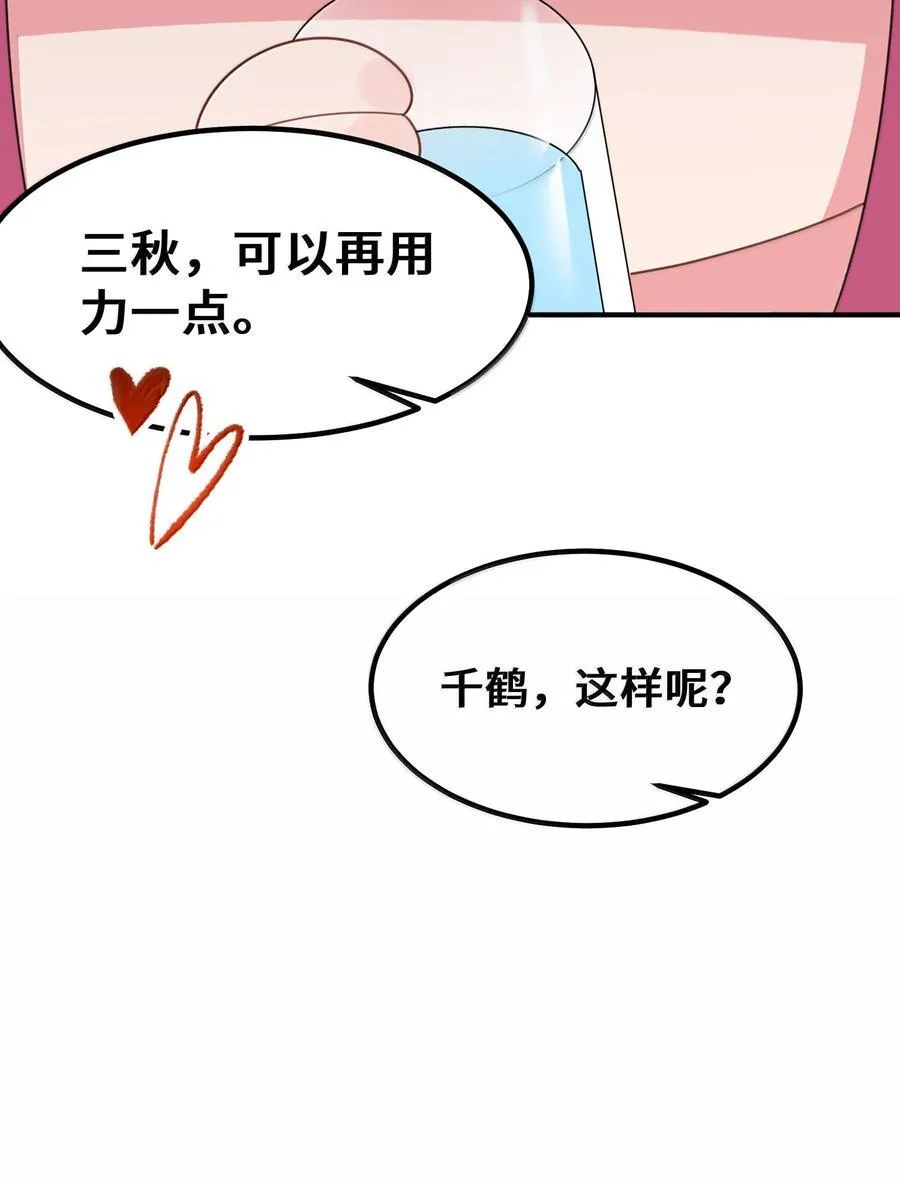 187 魔女……圣女28