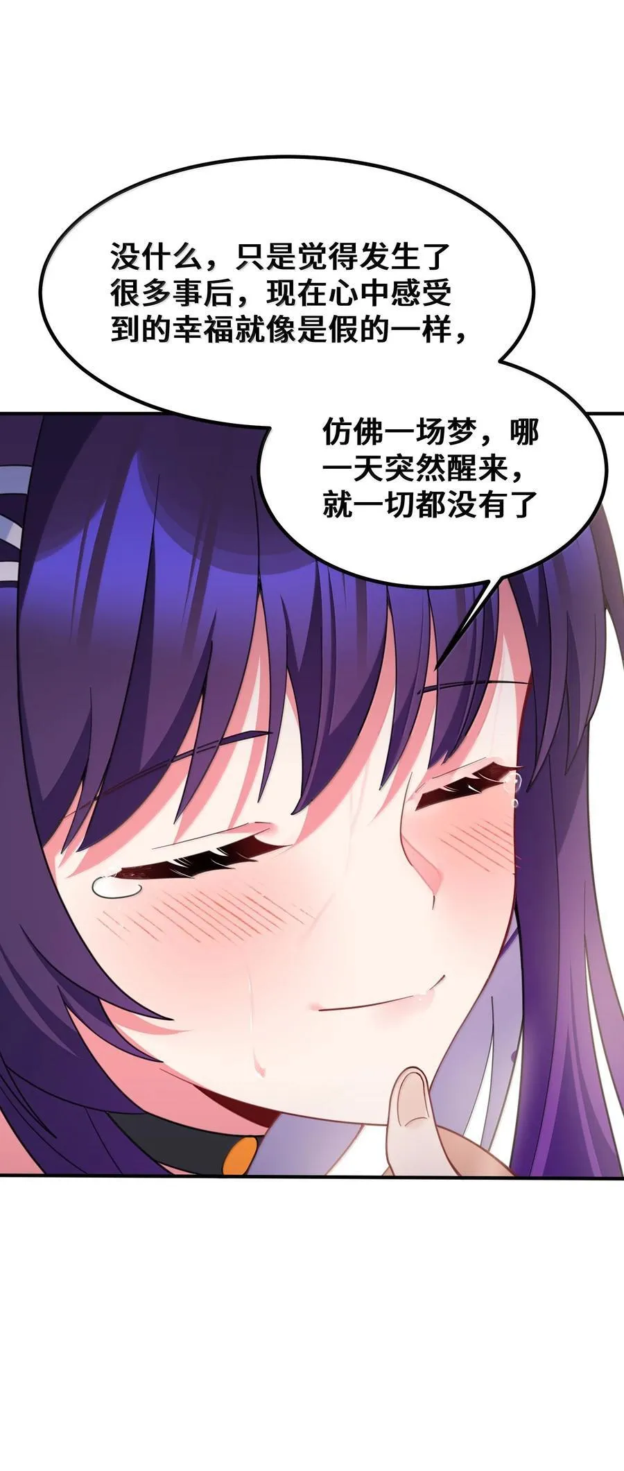 187 魔女……圣女7