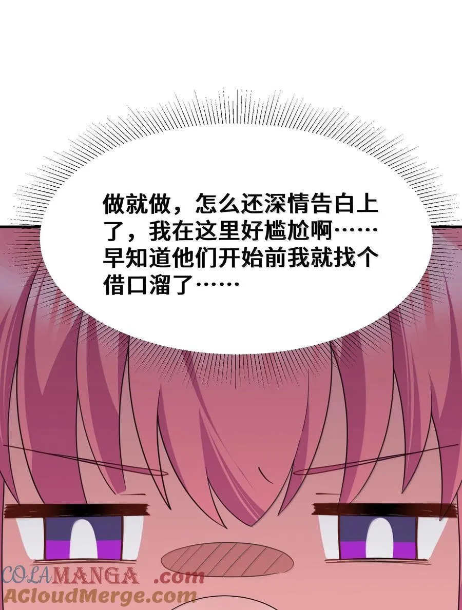 187 魔女……圣女27