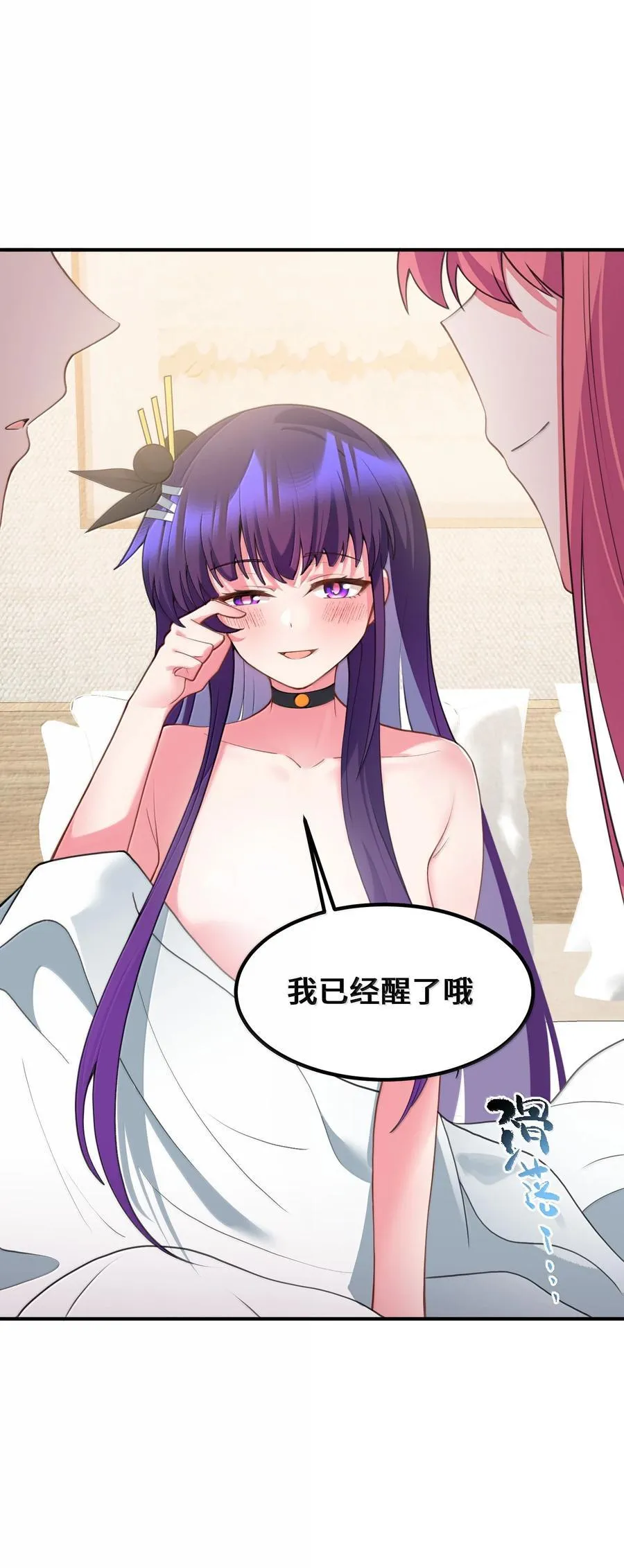 187 魔女……圣女43